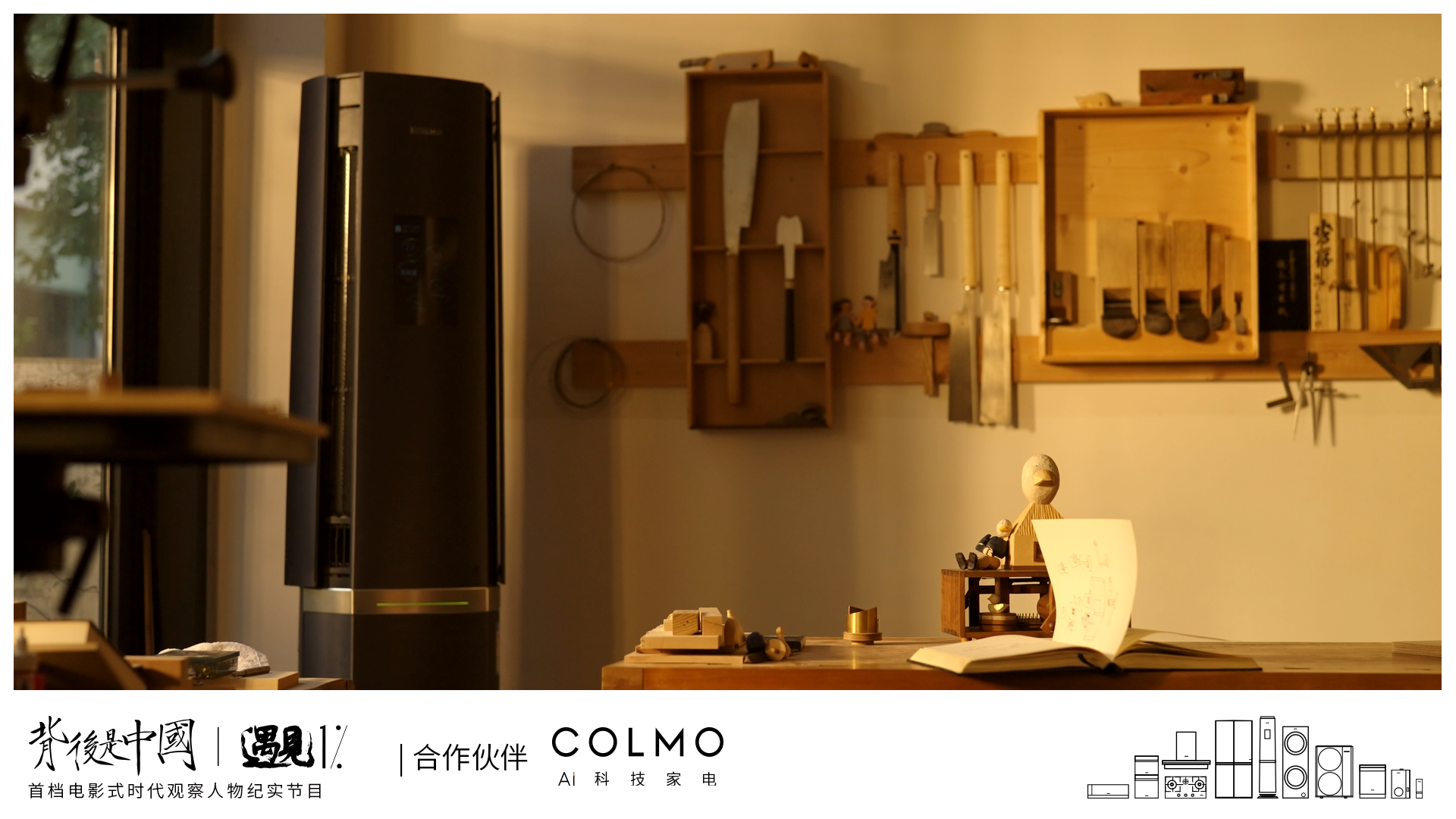 COLMO1%֮ӳƼ˾