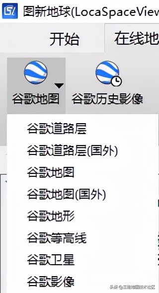 浏览高清gooogle卫星地图软件怎么选？我只推荐实用免费的