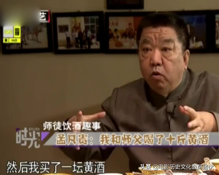 京城“飯醉”夫妻檔，孟凡貴他們兩口子都是酒仙，妻子實力擋酒