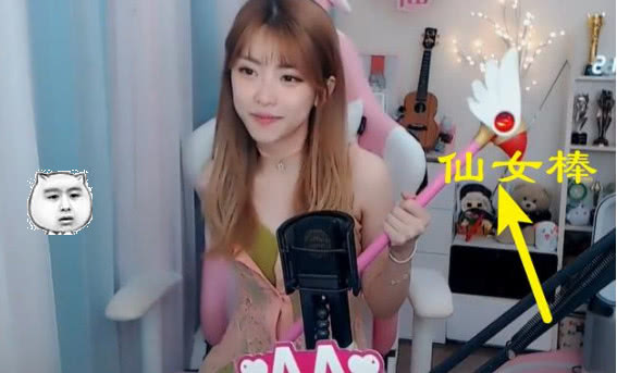 周淑怡回应粉丝,真人上阵示范"仙女棒"的用法