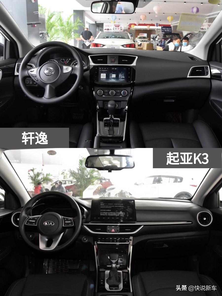 油耗低又耐用，高颜值空间大，合资家轿，轩逸 VS 起亚K3