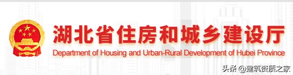 湖北省安全生产许可证的有效期查询？安全生产许可证管理细节