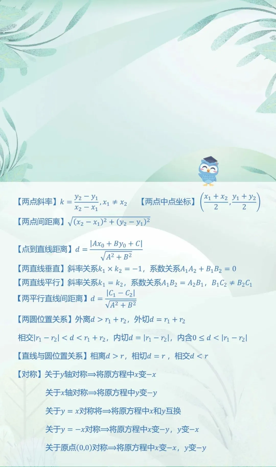 最后的修改机会!考研网报倒计时4小时,这3点务必仔细核查