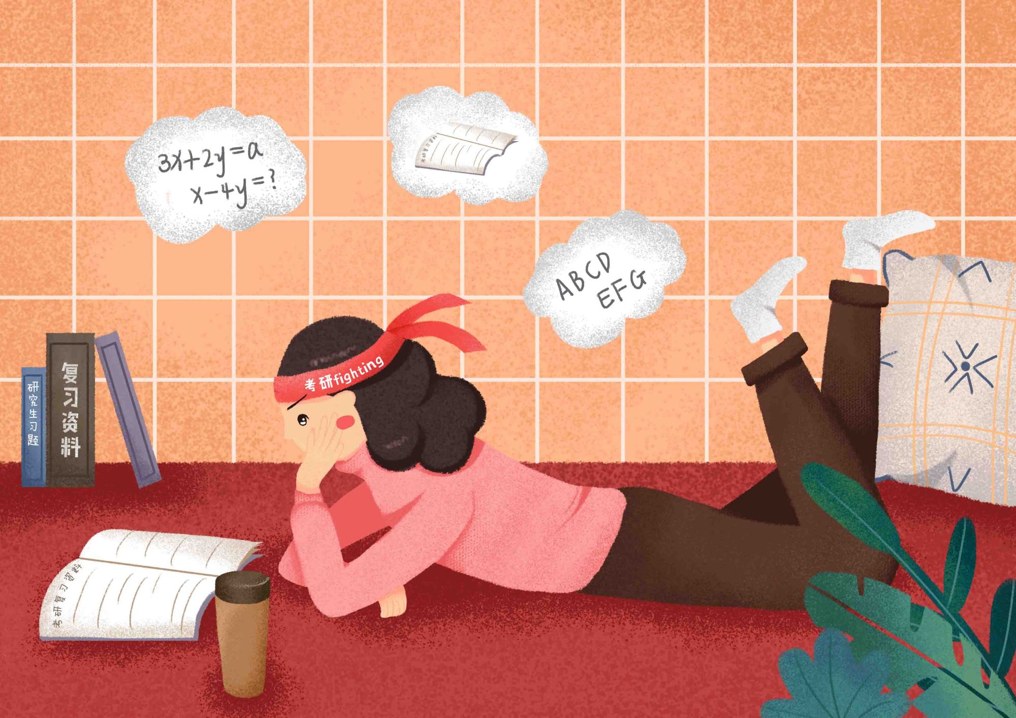 跨专业考研难度大在哪？翻过“三座大山”，才能看见希望的光