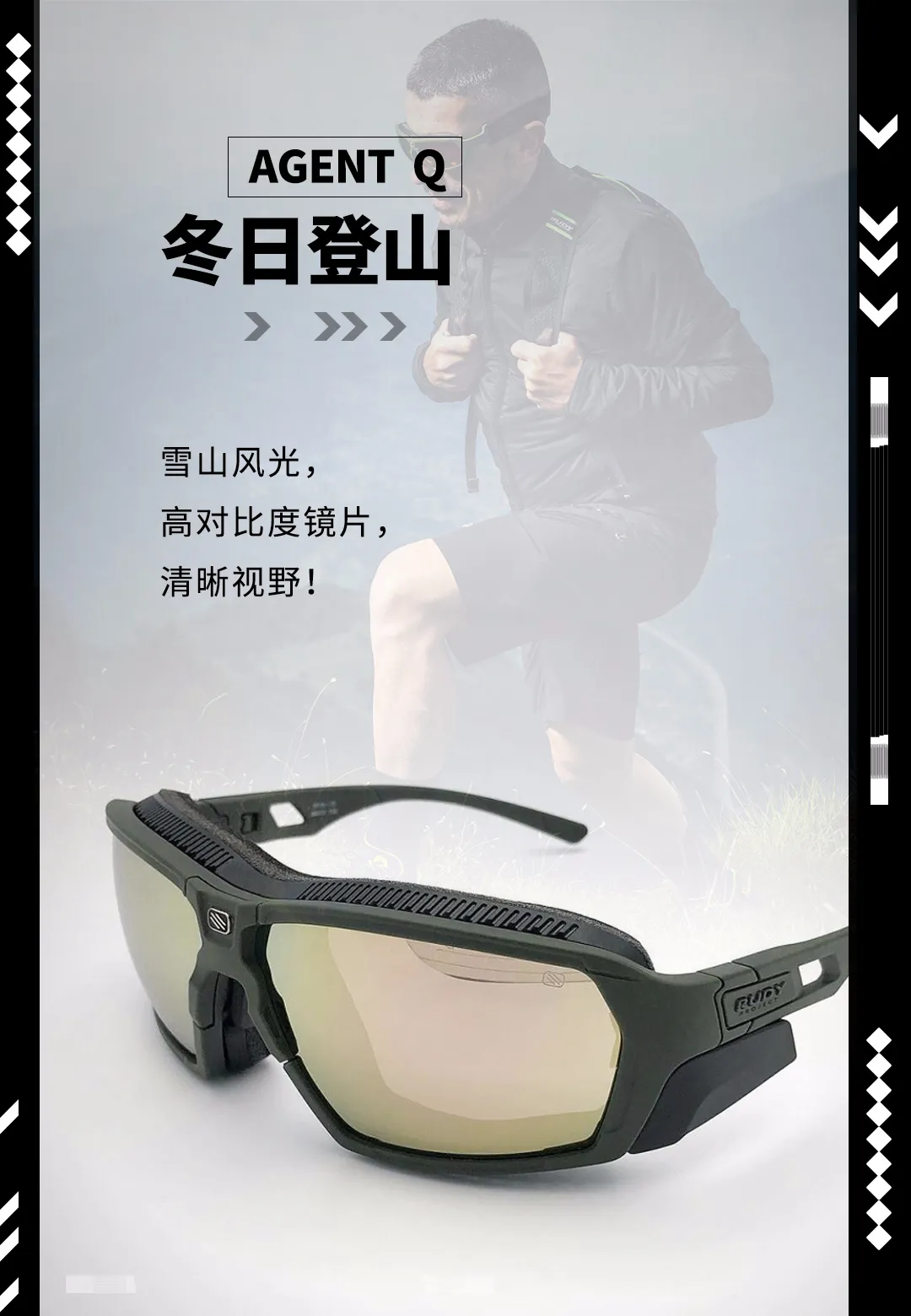 Q能特工,面面俱到!|AGENT Q