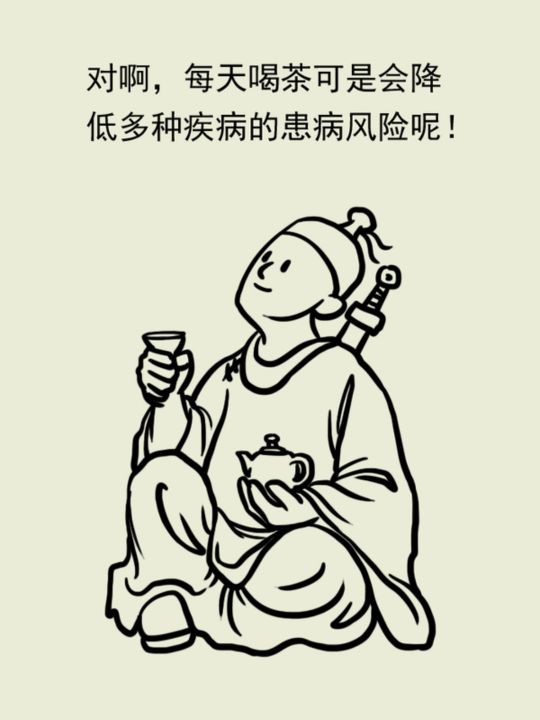 隔夜茶，请不要扔掉它。泡脚最OK.