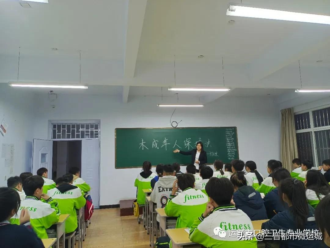 运城市口腔卫生专业学校师生共建平安校园