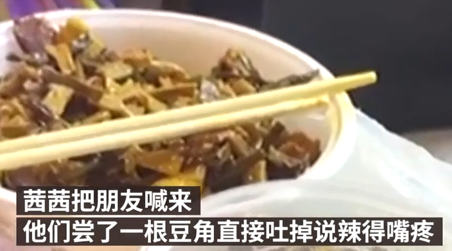 江苏一女孩吃外卖被辣进医院，吃一口就感觉口腔发麻直至全身，商家：未用辣椒精
