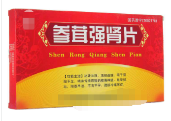 六味地黄丸补肾只排第二？其他中成药排多少，看补肾功效排行榜