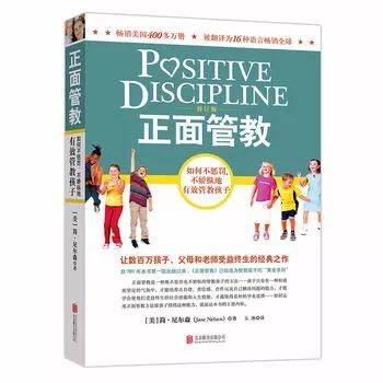 純干貨：父母必讀的早教書單（上）