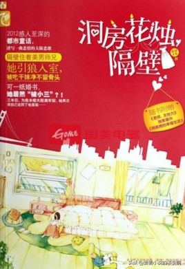 病娇男主系列小说合集 | 为了你，我可以背叛我心中的神