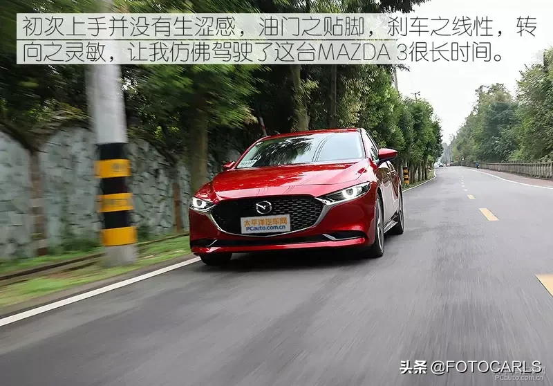 试驾/马自达3昂克赛拉,实力比颜值更重要,12.59起怕是悬?