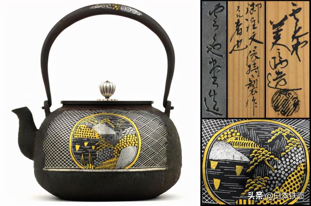 京都铁壶堂口目录及作品（非常难得）
