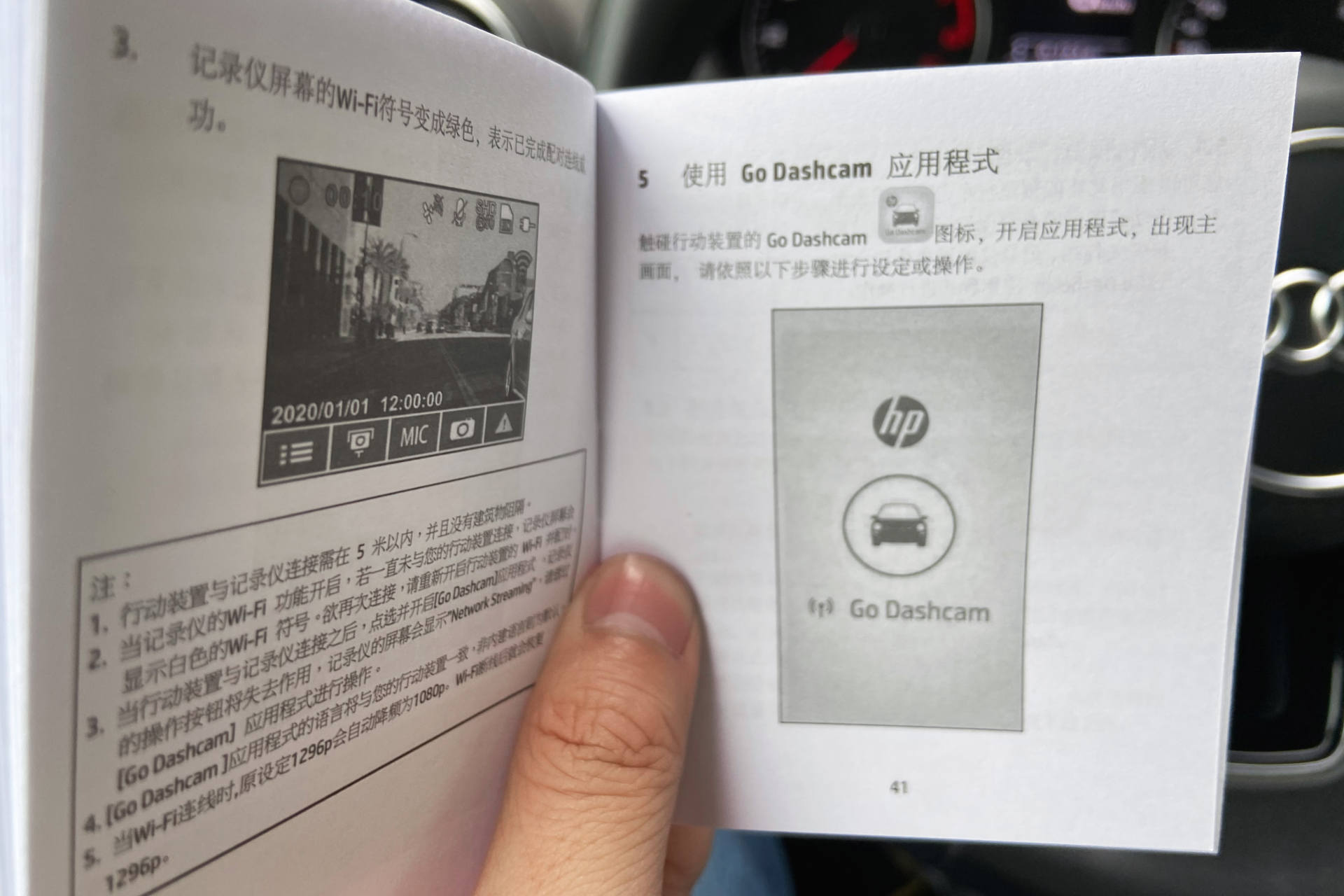 618在即，行车记录仪怎么选？四大品牌四款主流行车记录实测