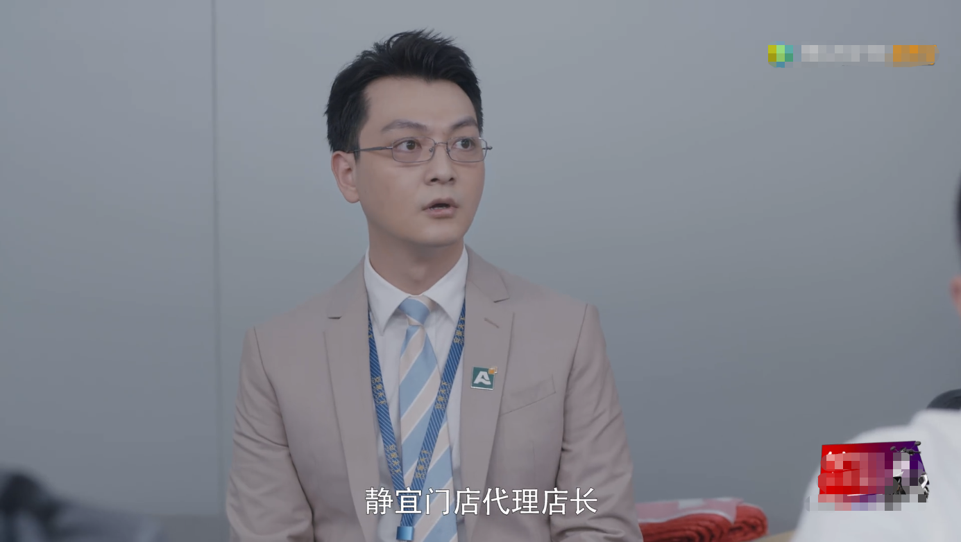 《安家》翟云霄一眼就看出毕业证是假的？房似锦被这三个细节出卖