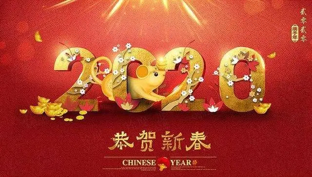 春节送给老师的祝福语，文字传真情，师恩在我心！