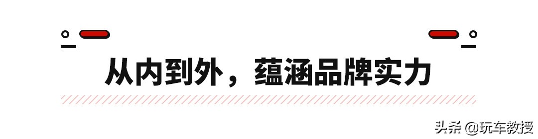 最快可3.9s破百，比亚迪汉正式上市，售21.98万起