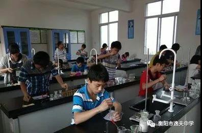 衡阳市逸夫中学简介