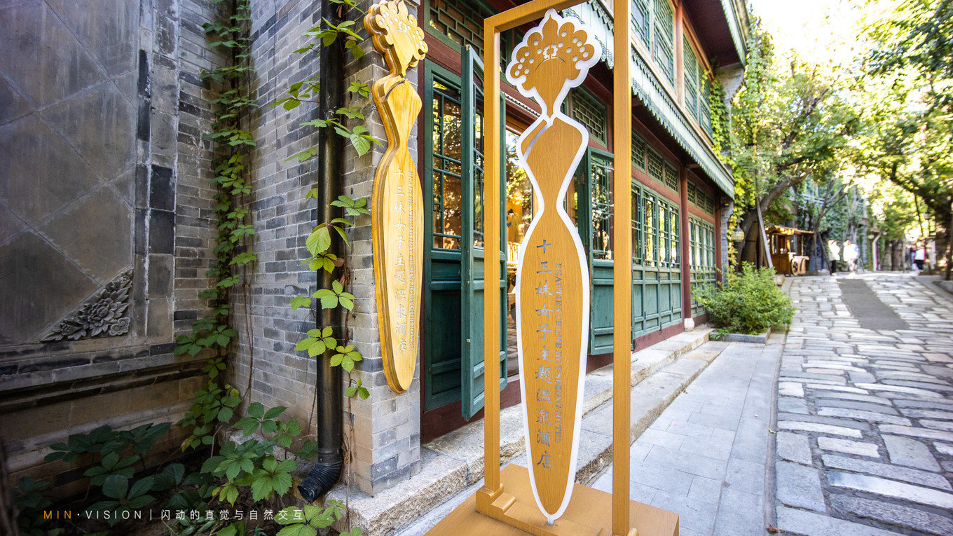 大学生秋游总结（秋游古北水镇）