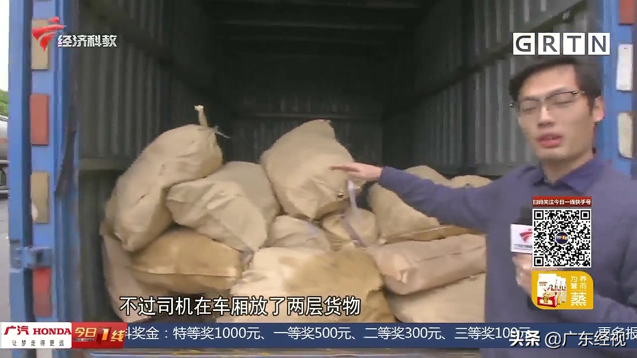 顺德车辆违章查询,顺德车辆违章查询网