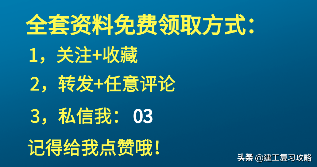 监理什么都不会？建设工程监理资料范本大全，附大量监理工作细节