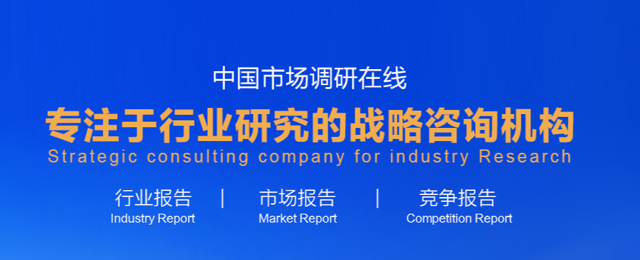 2021-2027年中国球墨铸铁行业市场发展模式及竞争格局预测报告