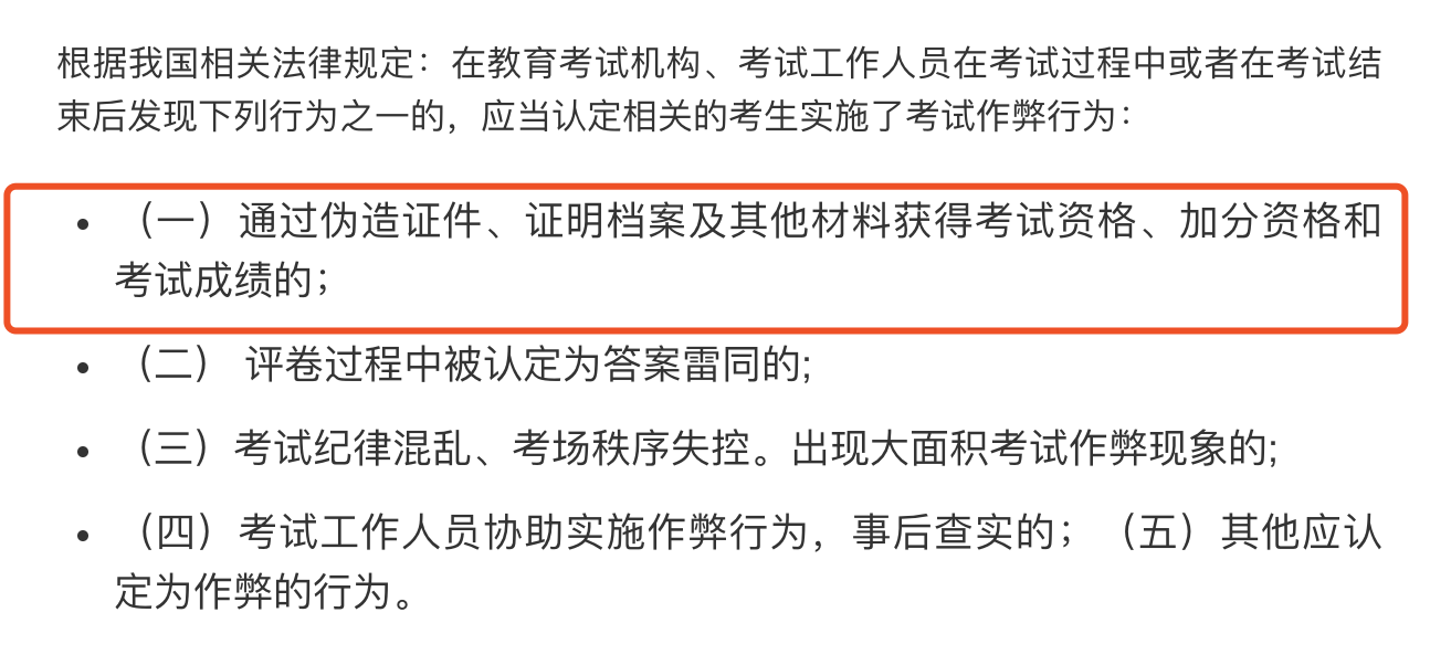 仝卓家庭背景被扒，舞弊风波或是暂时影响，他到底有多大能量？