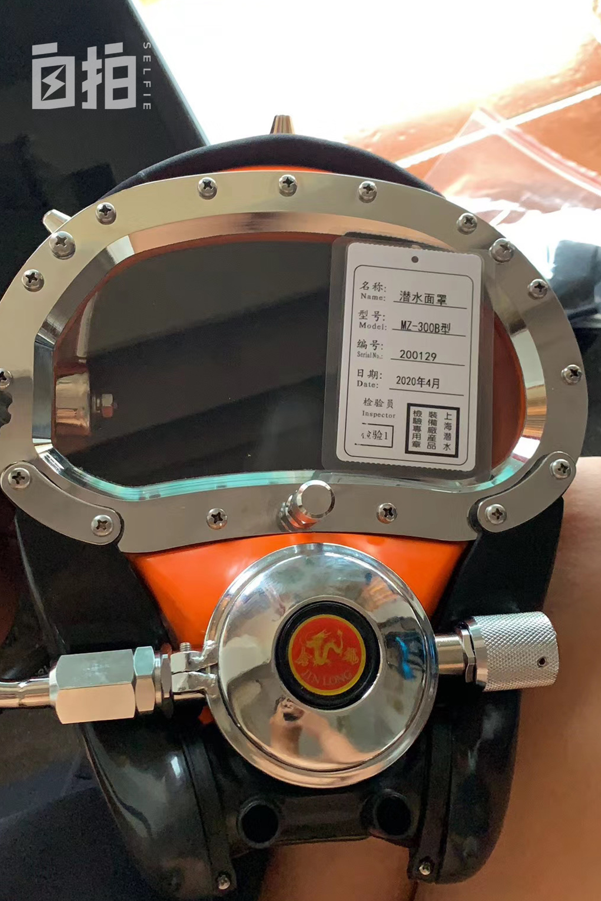 每年捞尸几十具，戴金链子辟邪，我的手机尾号是4444