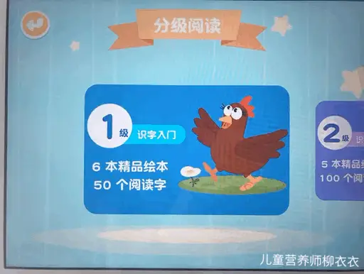 识字软件哪个好而且免费（识字软件排行榜推荐）