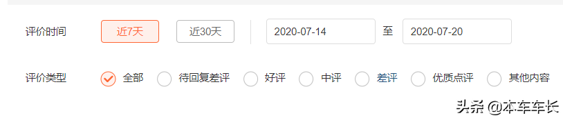 大众点评精选&优质评价的要求及审核规则（99%商家已收藏）