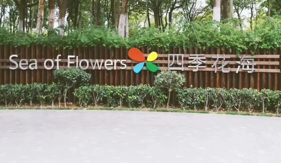 「合肥酒店」紧邻大蜀山，出行交通、爬山观景，通通拿捏