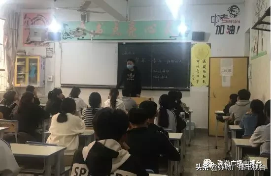 弥勒初三高三开学啦！第一堂课学的是...