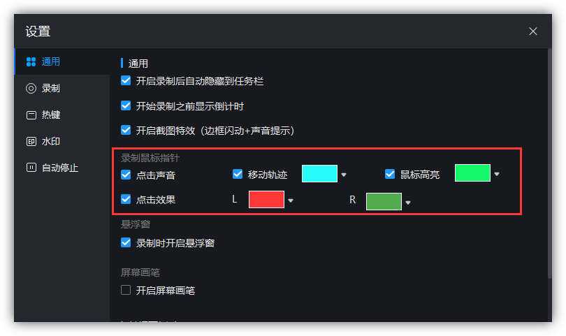 自媒体人都在用的2种录屏方法，手把手教你录制高清视频