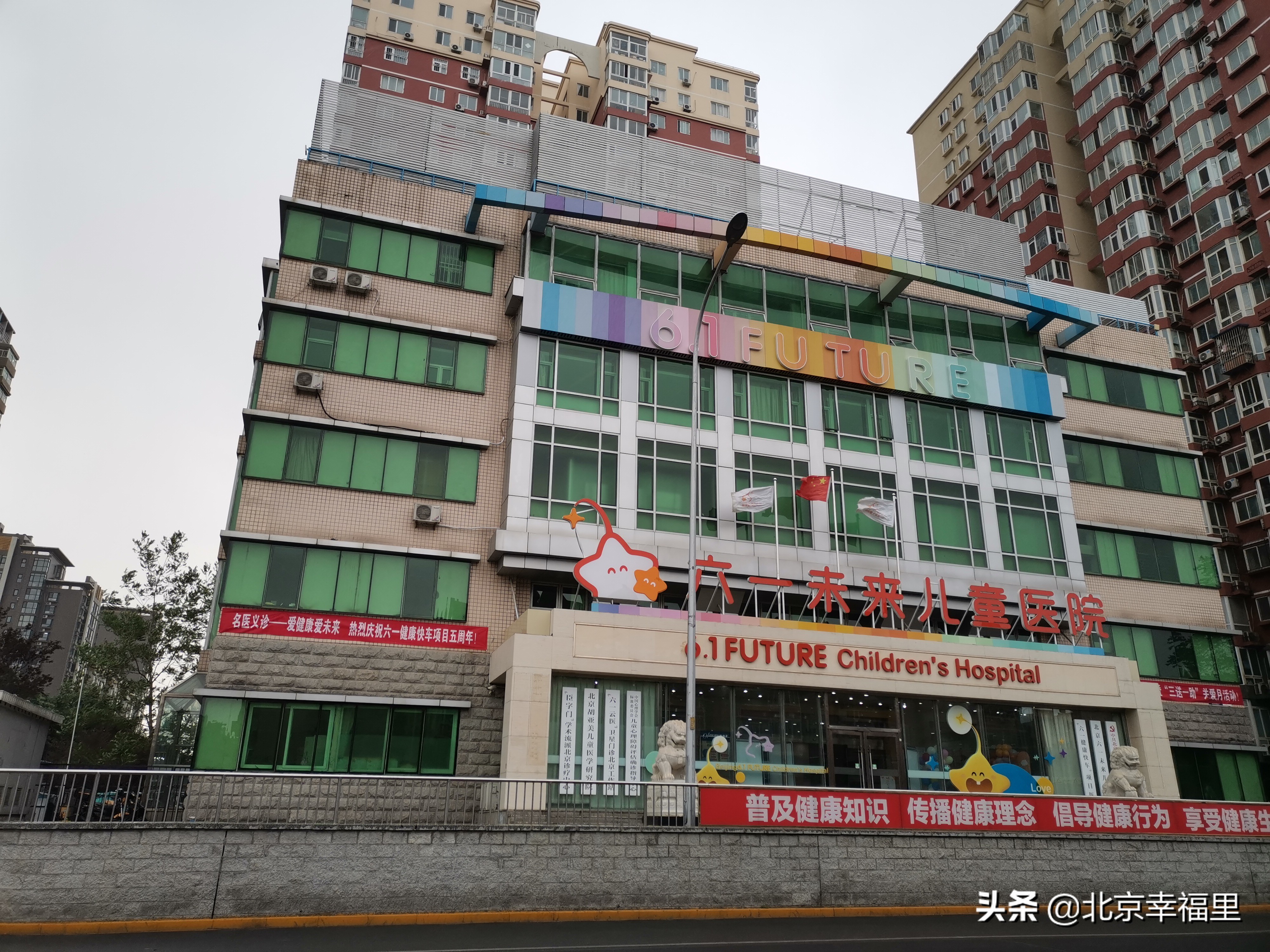 这个紧邻三环的老小区，为何热度这么高？