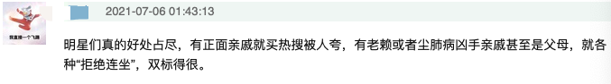 谢娜侄子考上清华，身份曝光获多项国家级奖，身高195文理皆学霸