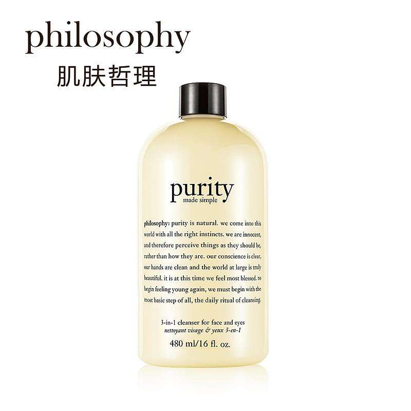 去黑头最强的十款洗面奶推荐，这就是为什么海蓝之谜如此火的原因