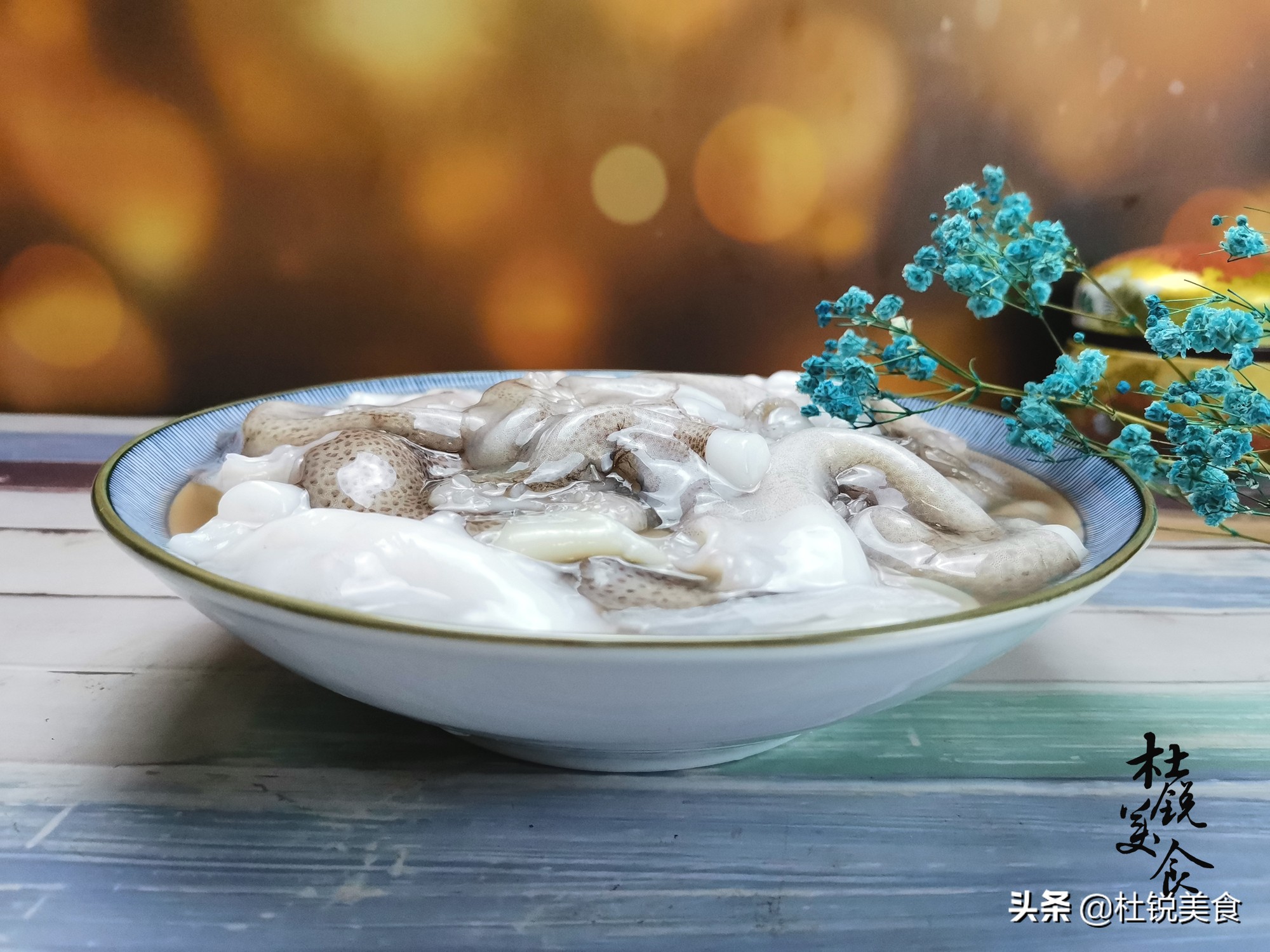 清洗八爪鱼加入此物，污物乖乖向外跑，还要切记三必去一必洗