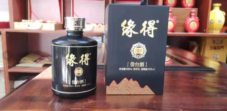实惠的纯粮酒推荐（性价比高的纯粮酒）