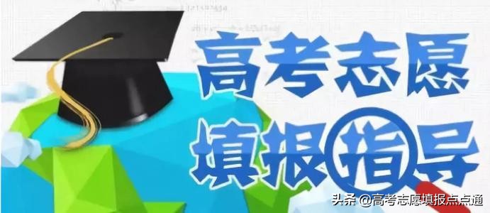 2019年各个大学计算机科学与技术专业山东省录取分数线
