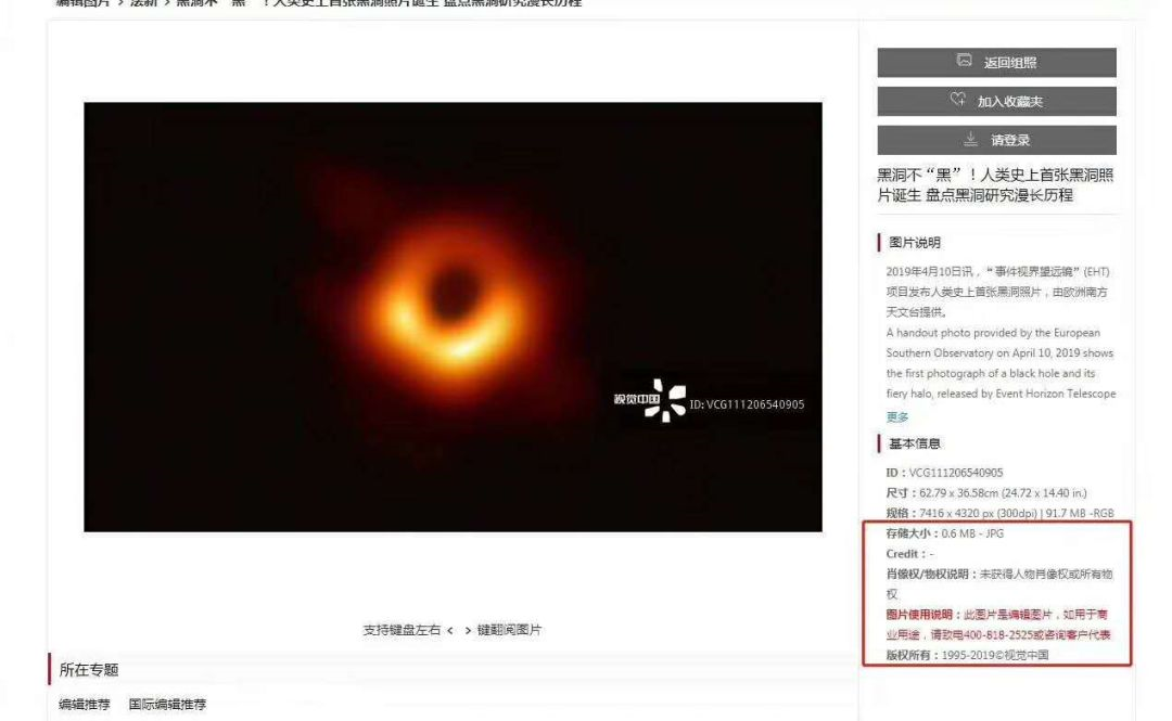 大众图库图库最早（骂完视觉中国）