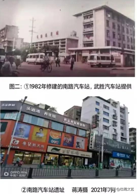 揭秘！武胜汽车站的历史变迁