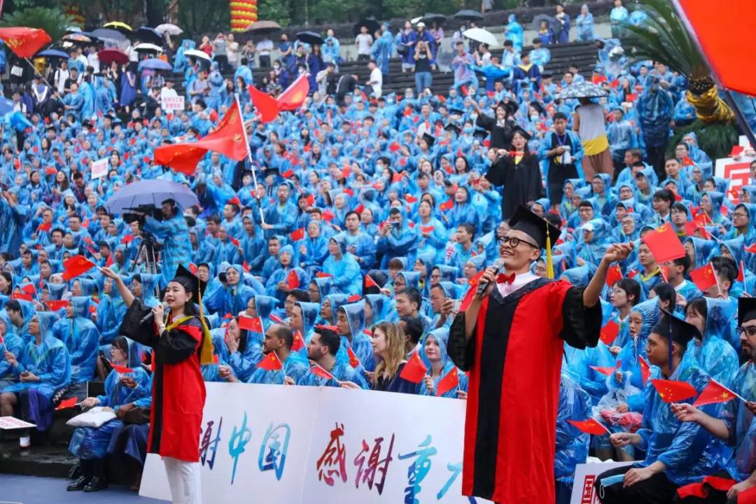 校长张宗益在重庆大学2021届学生毕业典礼上的讲话