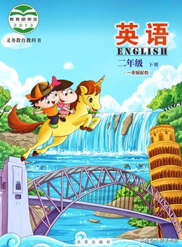 北京社二年级英语下册单词列表中stick的读音教学