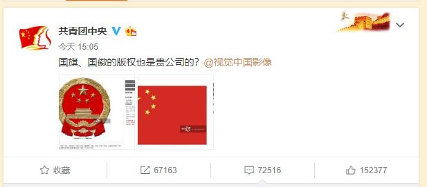 骂完视觉中国，我强烈建议你收下这份免费可商用图库清单