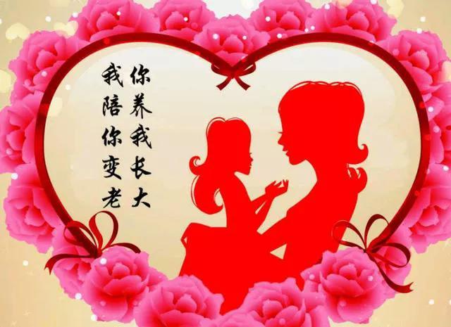 一声妈妈,就是一份爱一份相互牵挂的开始