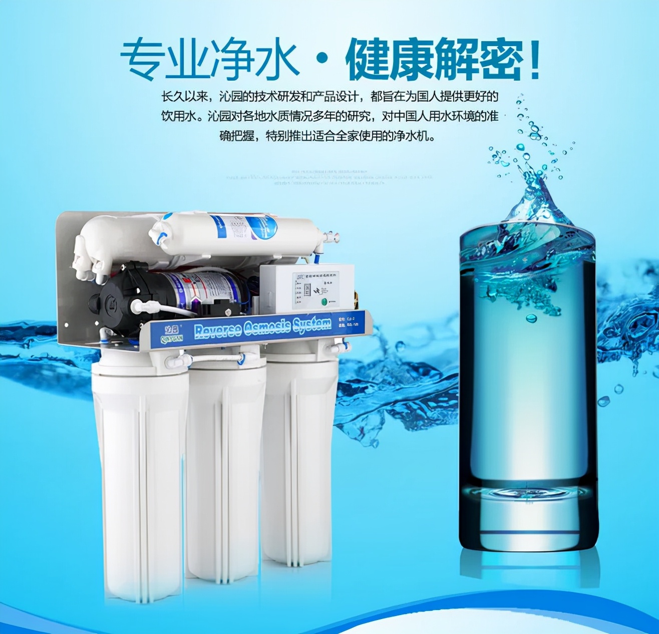水龙头净水器哪个牌子的质量好（水龙头净水器品牌排行）