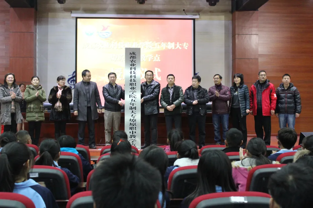 今日荐校 | 千年古蜀，烈火燎原—成都市温江区燎原职业技术学校