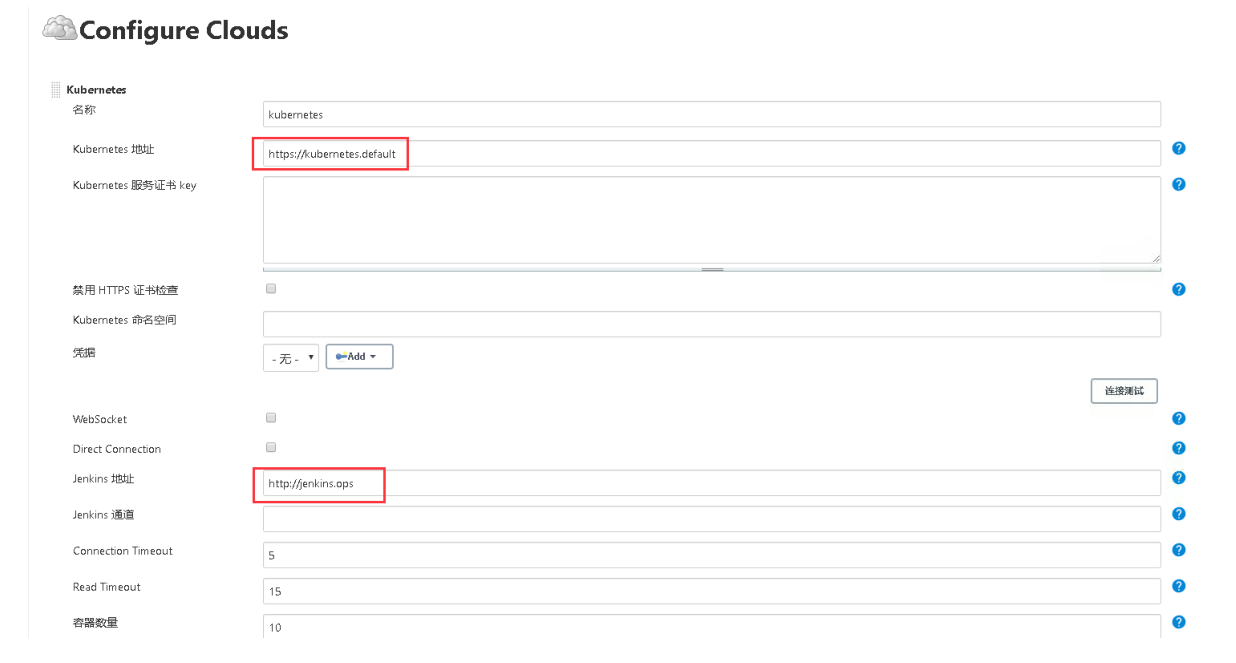 jenkins 在Kubernetes中持续部署(完整版)