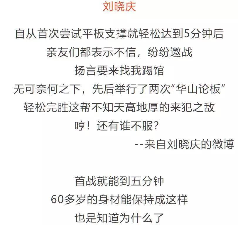 這個最神奇的減肥動作，你會做嗎？