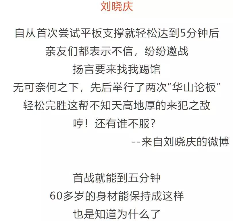 這個最神奇的減肥動作，你會做嗎？